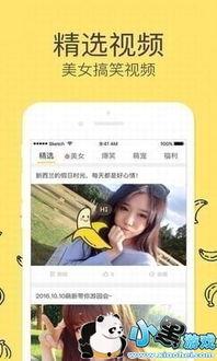 国产视频大香蕉,揭秘国内影视产业的魅力与挑战  第1张