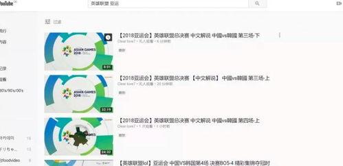 亚洲国产青草视频,探寻东方田园风情 第3张 亚洲国产青草视频,探寻东方田园风情 第3张