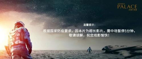 国产影院第一页,第一页精彩纷呈 第2张 国产影院第一页,第一页精彩纷呈 第2张